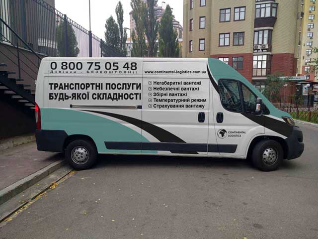 грузоперевозки