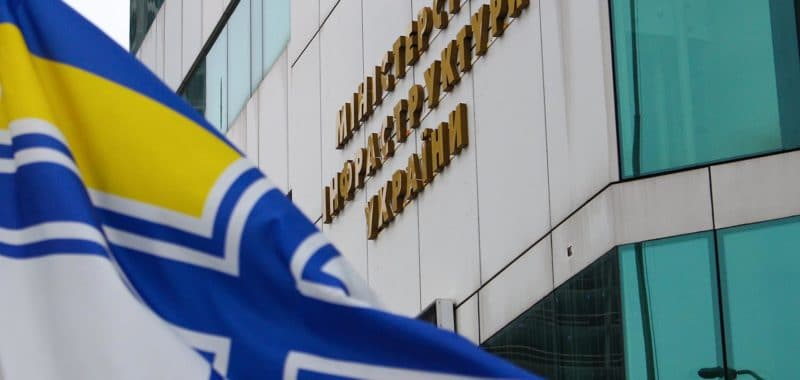 министрество инфраструктуры украины